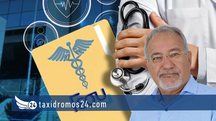 Αντώνης Τρακκίδης: Ποιο σύστημα υγείας;