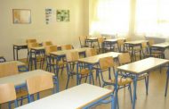 ΠΟΕΔ: Προειδοποιεί για απεργιακά μέτρα λόγω «ελλιπών μέτρων» στα σχολεία
