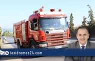 Ηλίας Μυριάνθους: Απαράδεκτη η προμήθεια ακατάλληλων ελαστικών από την Τουρκία για τα πυροσβεστικά οχήματα