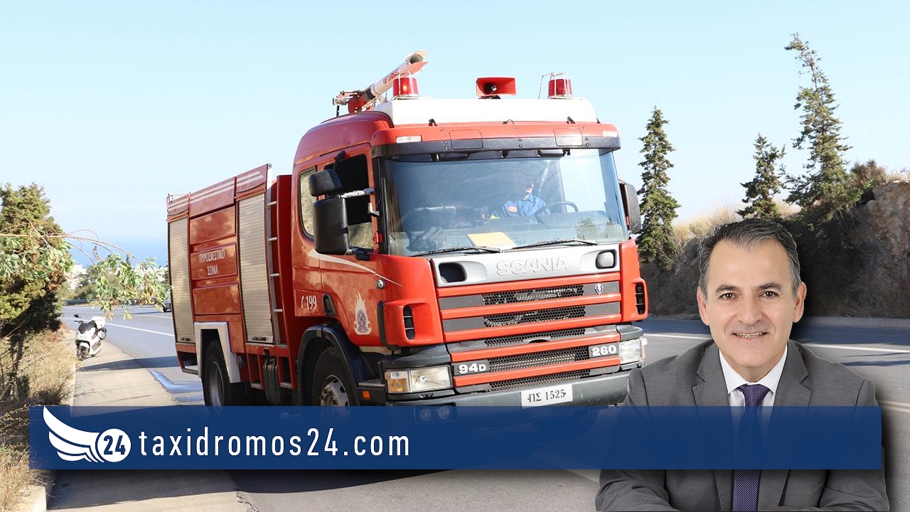 Ηλίας Μυριάνθους: Απαράδεκτη η προμήθεια ακατάλληλων ελαστικών από την Τουρκία για τα πυροσβεστικά οχήματα