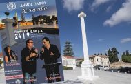 Δήμος Πάφου: Μεγάλη Συναυλία Μ. Βιολάρη και Μ. Χατζήμιχαηλ στην πλατεία Δημαρχείου