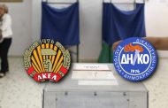 «Ναι» στην αναβολή εκλογών Τοπικής Αυτοδιοίκησης από ΑΚΕΛ και ΔΗΚΟ