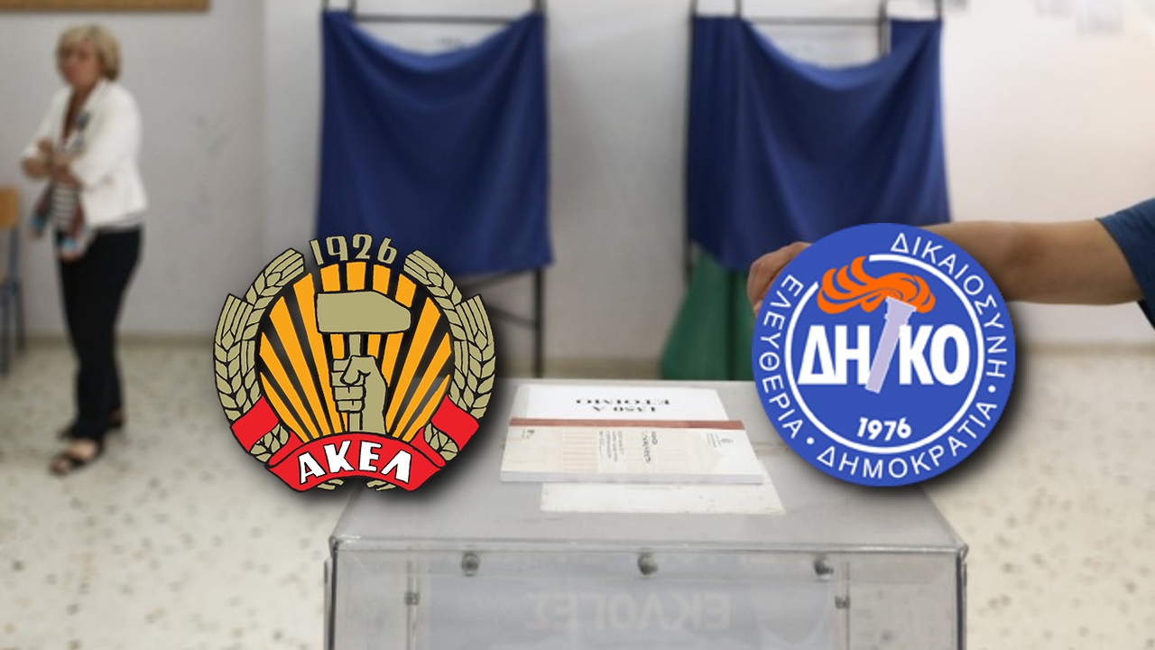 «Ναι» στην αναβολή εκλογών Τοπικής Αυτοδιοίκησης από ΑΚΕΛ και ΔΗΚΟ