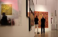 Σπάνιο έργο του Keith Haring παρουσιάζεται στο New York City Center