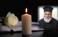 «Έφυγε» ο πατήρ Χρίστος Παναγίδης από την Τραχυπέδουλα
