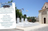 Πάφος: Εθνικό Μνημόσυνο των Ηρώων Νέου Χωρίου Πάφου