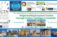 Η ΕΤΑΠ στο 14o Διεθνές Συνέδριο του Ευρωπαϊκού Δικτύου Πολιτιστικού Τουρισμού