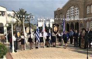 Δήμος Πόλεως Χρυσοχούς: Το πρόγραμμα εορτασμού για την 28η Οκτωβρίου
