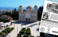 Χλώρακα: Οι «φωνές» της Κυπριακής Μουσικής Παράδοσης