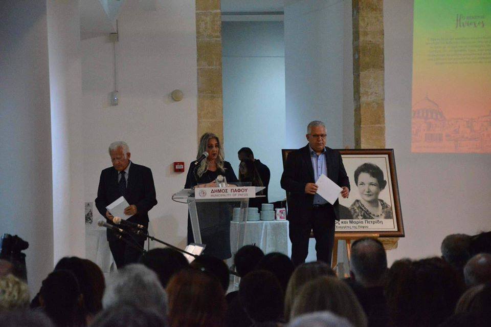 Αποτελέσματα του Ζ’ Πανελλήνιου Λογοτεχνικού Διαγωνισμού «Χριστόδουλος και Μαρία Πετρίδη»