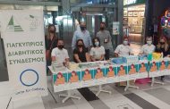 Εκστρατεία ενημέρωσης από τον Παγκύπριο Διαβητικό Σύνδεσμο Πάφου - Φώτο