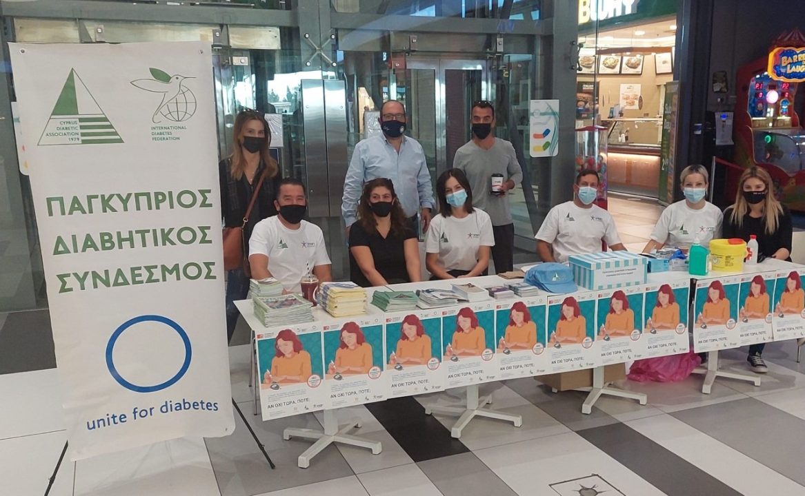 Εκστρατεία ενημέρωσης από τον Παγκύπριο Διαβητικό Σύνδεσμο Πάφου - Φώτο