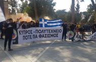 Πάφος: «Η Κύπρος ανήκει στο λαό της» φώναξαν οι μαθητές