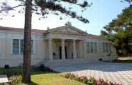 O Δήμος Πάφου δέχεται αιτήσεις για σκοπούς ενίσχυσης του συνεργείου