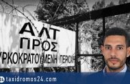 Βαλεντίνος Φακοντής: Ημέρα ανακήρυξης του ψευδοκράτους, τριάντα οκτώ χρόνια μετά, η Κύπρος παραμένει διαιρεμένη