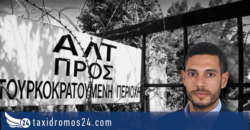Βαλεντίνος Φακοντής: Ημέρα ανακήρυξης του ψευδοκράτους, τριάντα οκτώ χρόνια μετά, η Κύπρος παραμένει διαιρεμένη