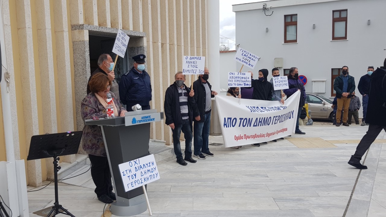 Αντιδρούν για συνένωση με Δήμο Πάφου οι δημότες Γεροσκήπου