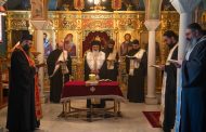 Το Μυστήριο του Αγίου Ευχελαίου στην Ιερά Αρχιεπισκοπή Κύπρου