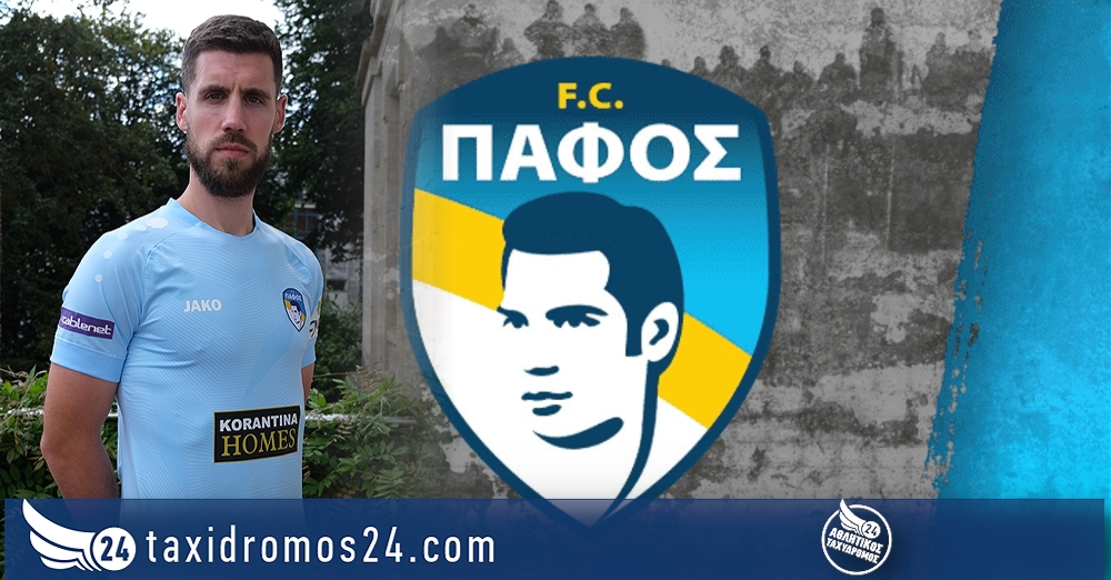 Πάφος F.C: Χρόνια Πολλά Kenan Bajric