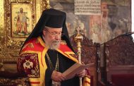 Η χριστουγεννιάτικη εγκύκλιος του Αρχιεπισκόπου Κύπρου