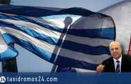Α. Αριστοτέλους: Η Ελληνογαλλική Στρατηγική συμφωνία – Η ασφάλεια και άμυνα της Ελλάδας – Οι επιδράσεις της στην Κύπρο