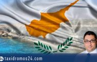 Μ. Νεοφύτου: Για μια νέα Κύπρο – Για μια νέα πορεία στο αύριο