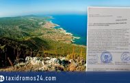 Αντιδράσεις για Δήμο Ακάμα, αποκαλυπτική επιστολή