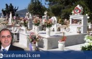 Μ. Αθανασίου: Κλέβουν λουλούδια από τους τάφους