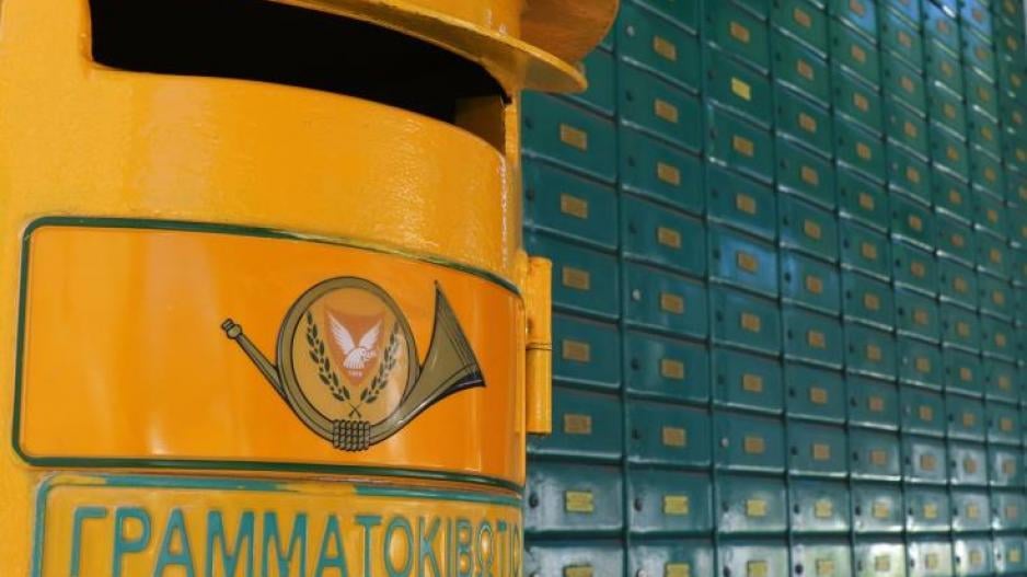 Αναστέλλεται η αποδοχή ταχυδρομικών αντικειμένων προς Ρωσία, Μολδαβία και Λευκορωσία