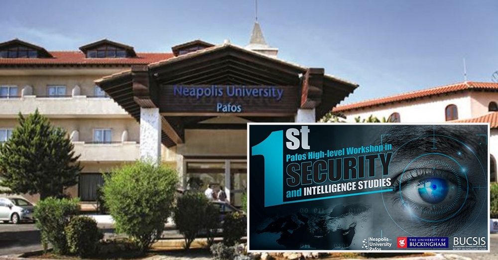 Πανεπιστήμιο Νεάπολις: Το 1ο Υψηλού Επιπέδου Εργαστήριο με θέμα τις Σπουδές Ασφάλειας και  Πληροφοριών