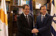 Μέτρα ασφαλείας κατά την επίσημη επίσκεψη του Προέδρου του Ισραήλ στην Κύπρο