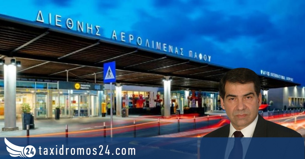 Ανδρέας Δημητριάδης: Συνωστισμός στα σημεία ελέγχου διαβατηρίων αεροδρομίου Πάφου
