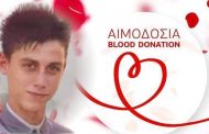 Πάφος: Εθελοντική αιμοδοσία είς μνήμη του Αντρέα Αρέστη