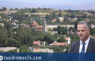 Κ. Χαμπιαούρης: «Εθνική Στρατηγική Ανάπτυξης Ορεινών Κοινοτήτων και η επέκτασή της στην Επαρχία Πάφου»