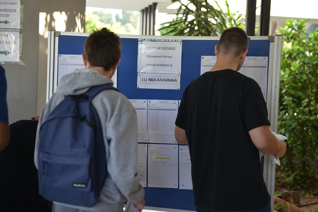 Πριμοδότηση μαθητών της Τυλληρίας για τις παγκύπριες εξετάσεις με νόμο της Βουλής