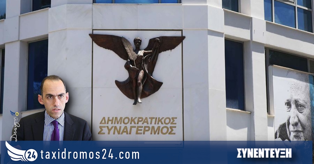 Αποκλειστική συνέντευξη Χ. Γεωργιάδη: «Η χώρα χρειάζεται ηγέτες δοκιμασμένους και αποτελεσματικούς»
