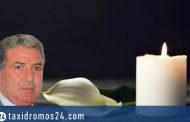 Θλίψη στην Πάφο – Έφυγε ο Γεώργιος Νικολάου σε ηλικία 75 ετών