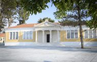 Δ. Πάφου: Κυκλοφοριακές ρυθμίσεις για τα εγκαίνια του πάρκου Γενοκτονίας των Ελλήνων του Πόντου