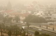 Καιρός: Σκαμπανεβάσματα της θερμοκρασίας με σκόνη στην ατμόσφαιρα
