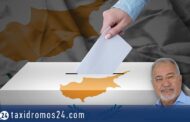Α. Τρακκίδης: Προεδρικές Εκλογές 2023