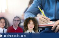 Τρεις μαθητές της Πάφου ανάμεσα στους πρωτεύσαντες των Παγκύπριων εξετάσεων