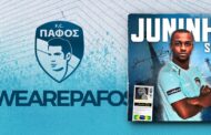 Πάφος F.C: Ανακοίνωσε Juninho