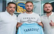Πάφος FC: Με τα γαλάζια ο Τανκοβιτς