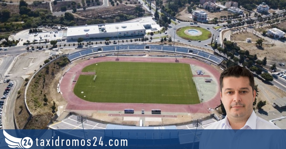 Ν. Λιασίδης: Τα ακατάλληλα γήπεδα της Κύπρου και το Παφιακό Στάδιο