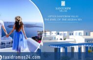Leptos Santorini Villas: Το στολίδι του Αιγαίου