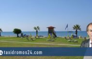 Δήμος Γεροσκήπου: Αναβαθμισμένη η Δημοτική παραλία