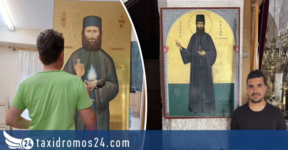 Πάφος: Φθάνει στην Κύπρο η εικόνα του Αγίου Εφραίμ