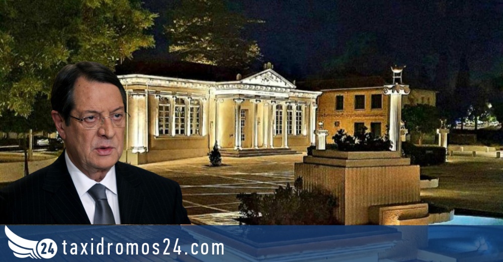 Δ. Πάφου: Θα απονέμει το «χρυσό κλειδί» της πόλης στον Πρόεδρο Αναστασιάδη