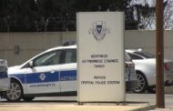 Ντου Αστυνομίας σε υποστατικό στην Πάφο: Κατασχέθηκαν 11 ηλεκτρονικοί υπολογιστές