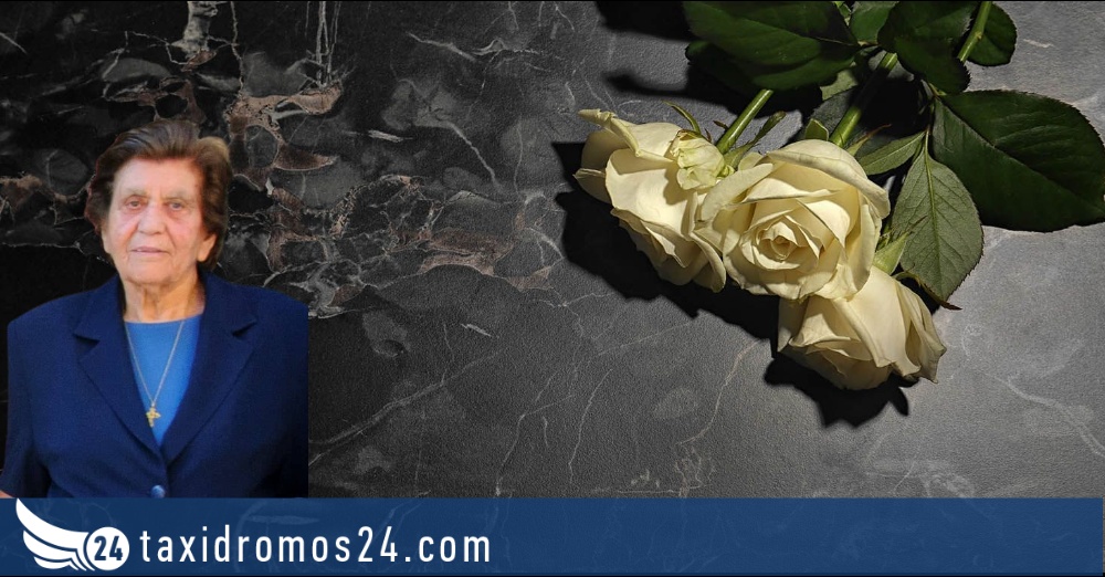 Χλώρακα: Δεν πρόλαβε να τα εκατοστίσει η γιαγιά Μαρία… Λεπτομέρειες για την κηδεία της